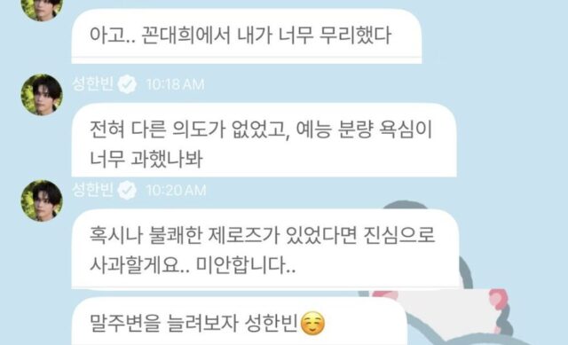 Screenshot 2025-09-07 at 1.05.07 PM